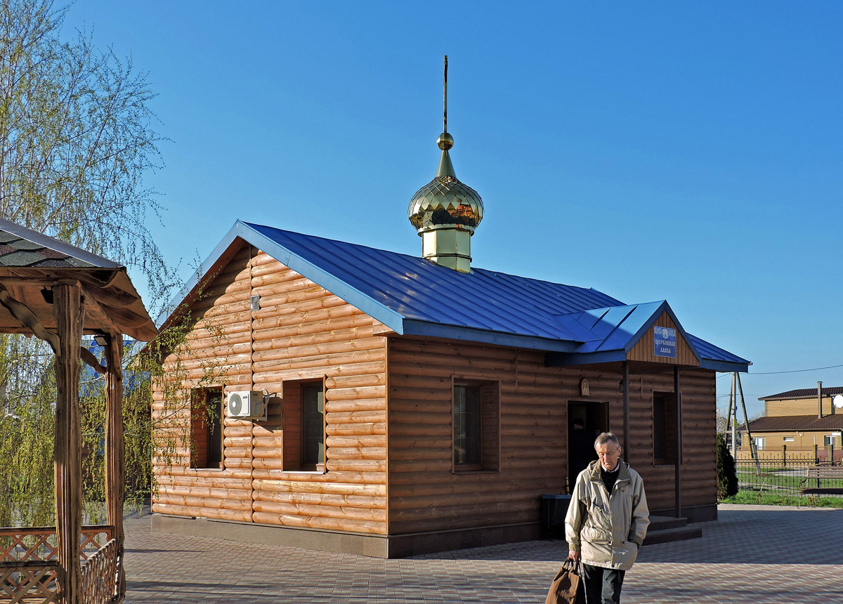 Изюм, Криничная улица, 31