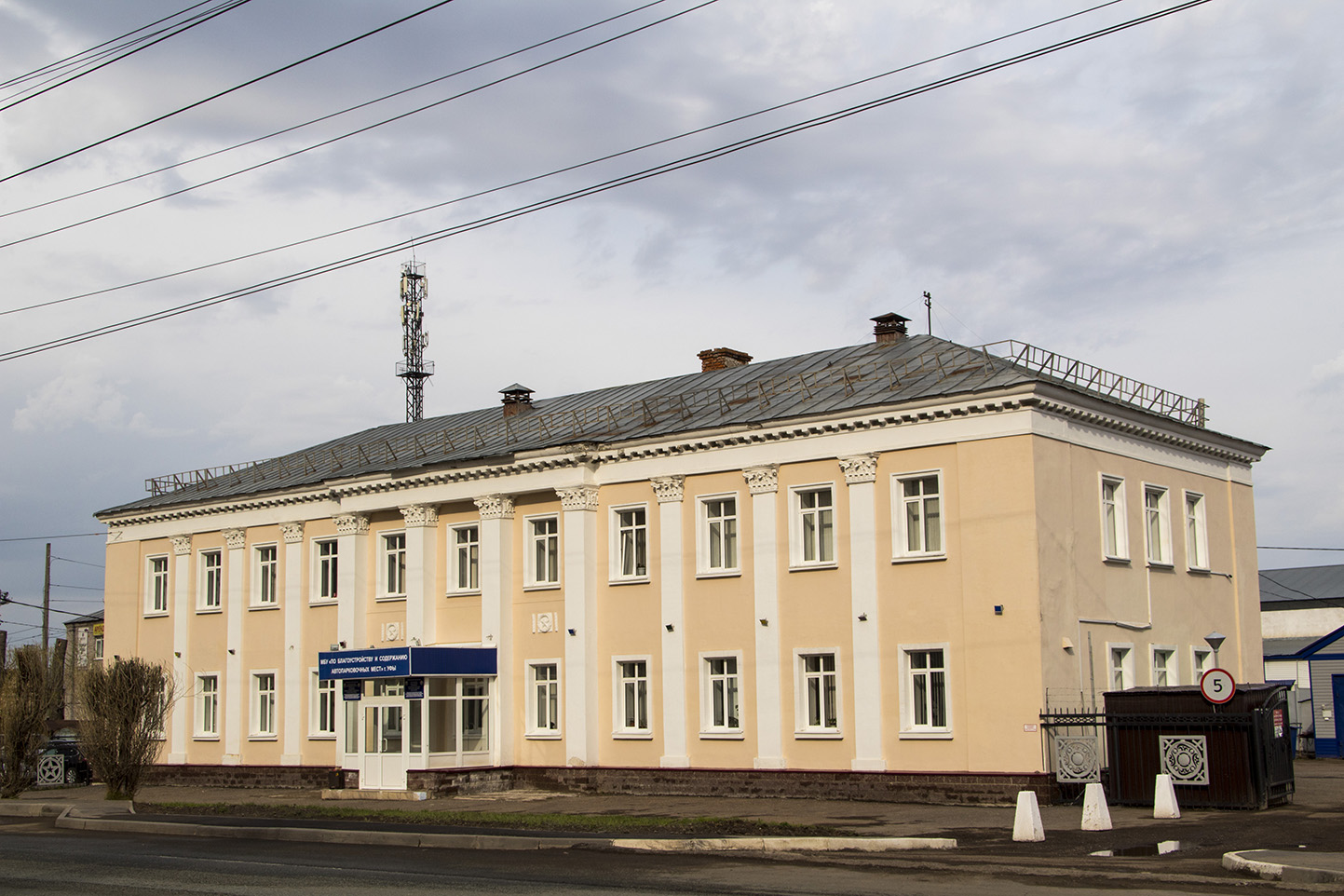 Уфа, Улица Адмирала Макарова, 5