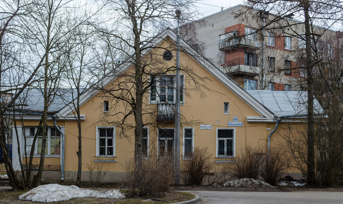 Sestrorieck, Улица Володарского, 43