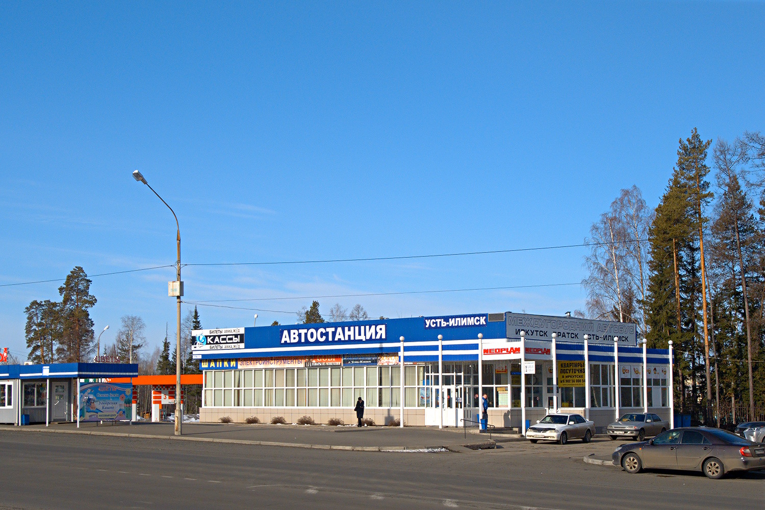 Ust-Ilimsk, Проспект Мира, 36Г