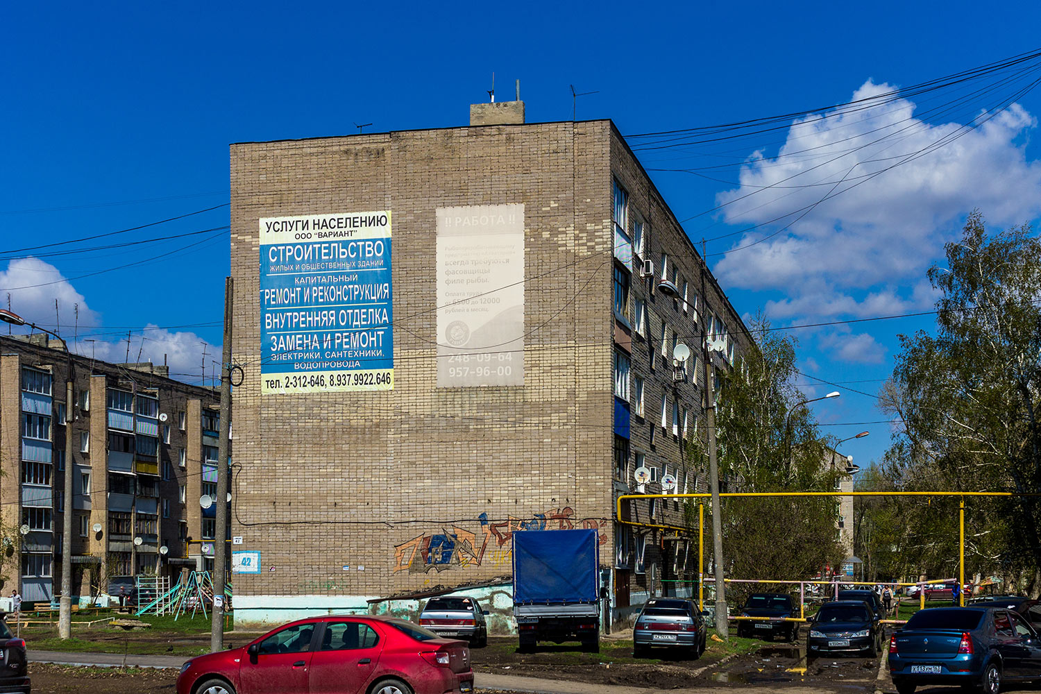 Новосемейкино, Советская улица, 42