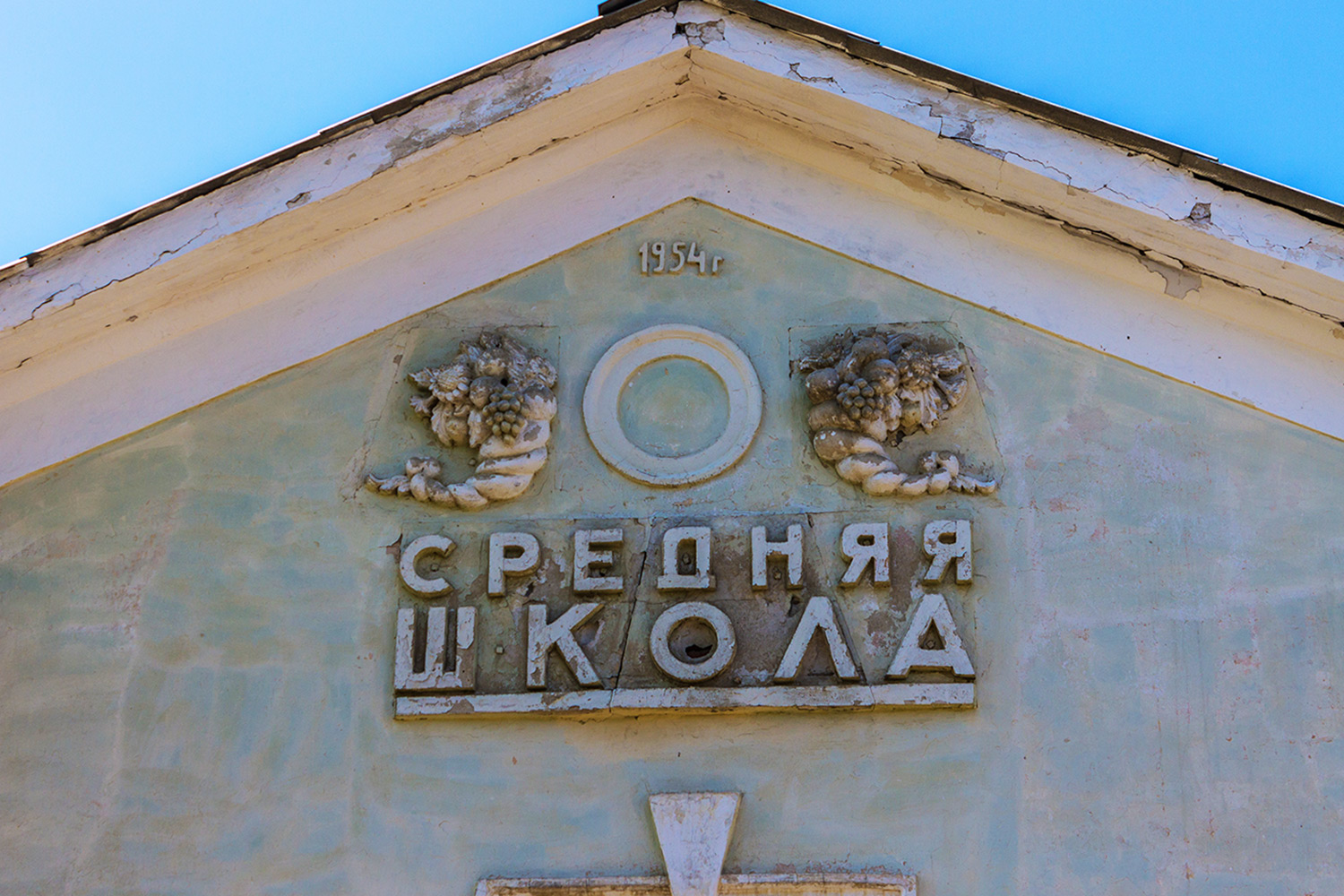 Новосемейкино, Школьная улица, 9