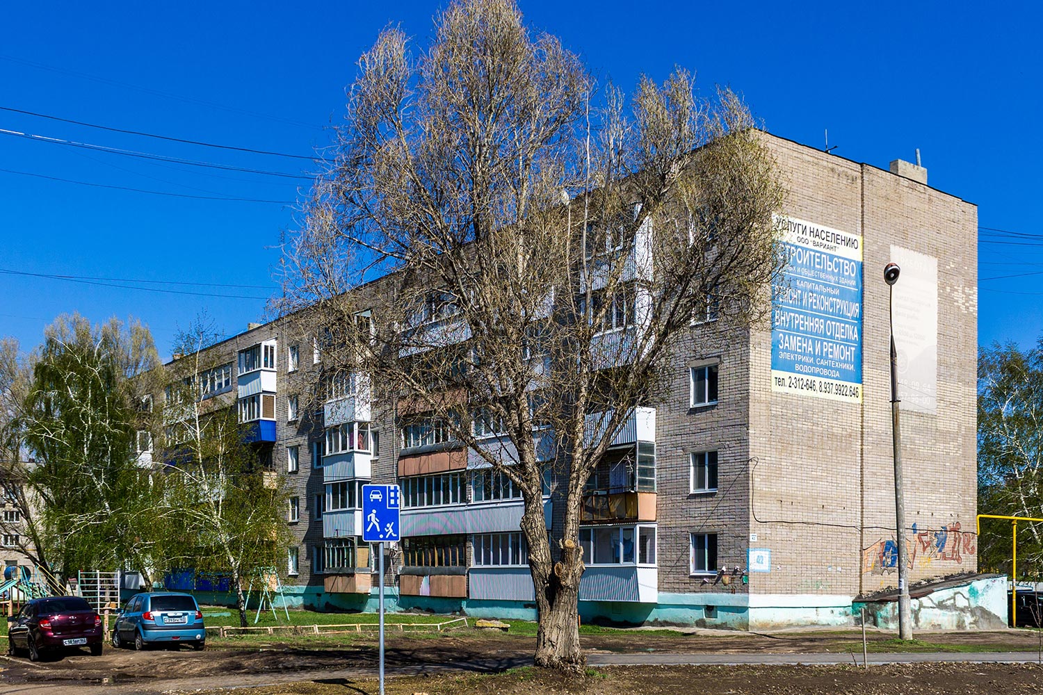 Новосемейкино, Советская улица, 42