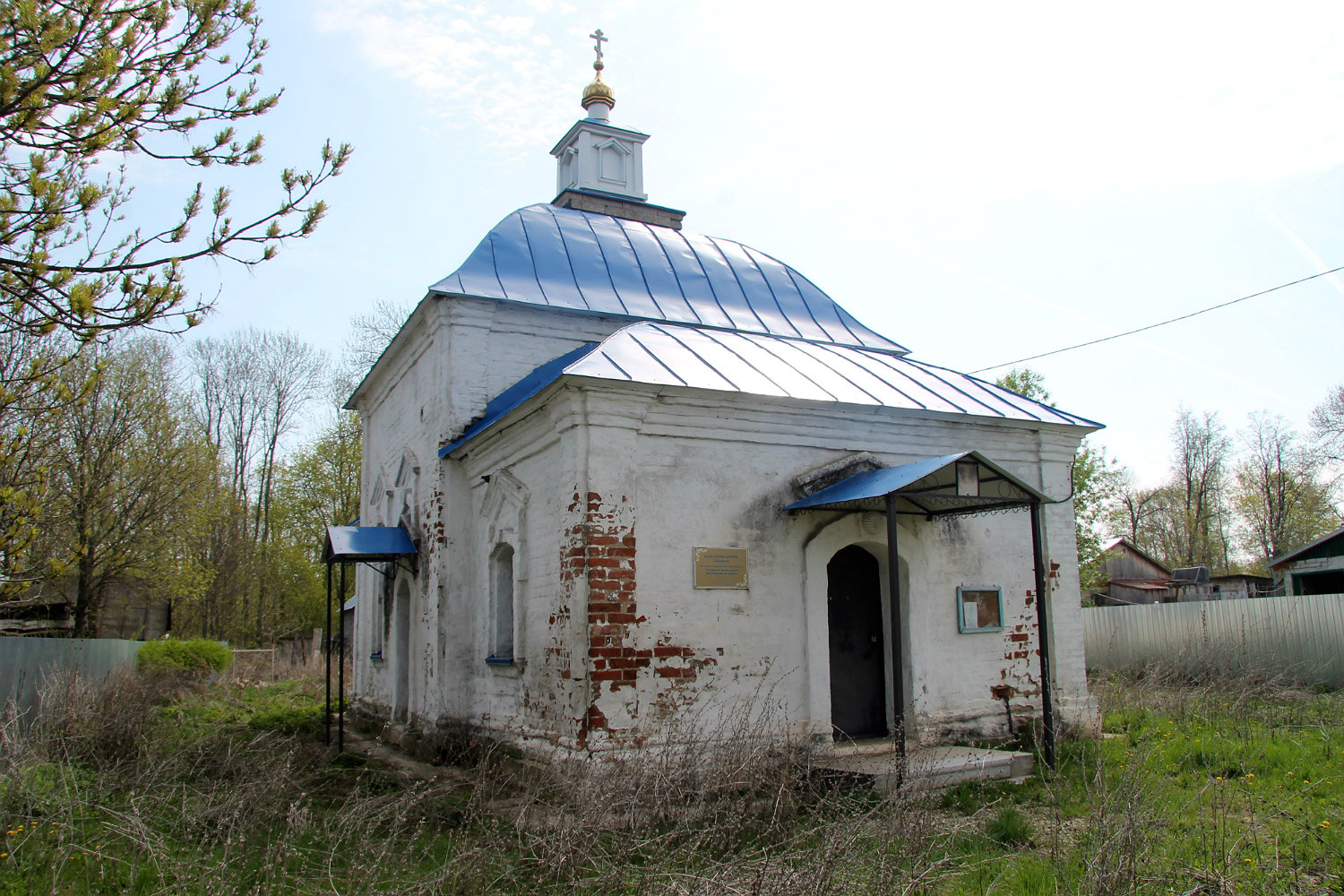 Данковский район, прочие н.п., с. Баловнёво, Улица Поповка, 5А