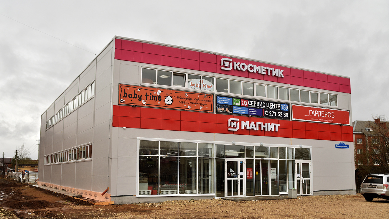 Пермский район, прочие н.п., с. Култаево, Нижнемуллинская улица, 5