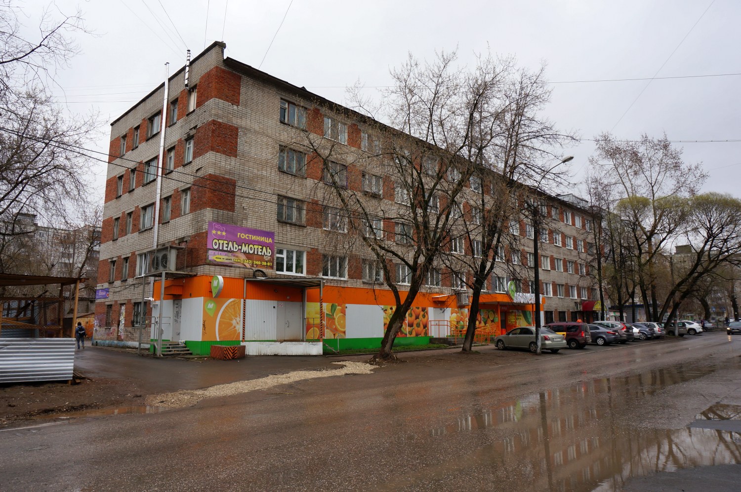 Пермь, Краснофлотская улица, 32
