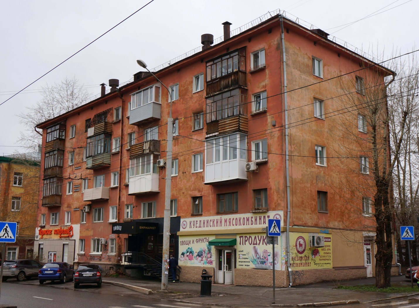 Пермь, Улица Белинского, 59