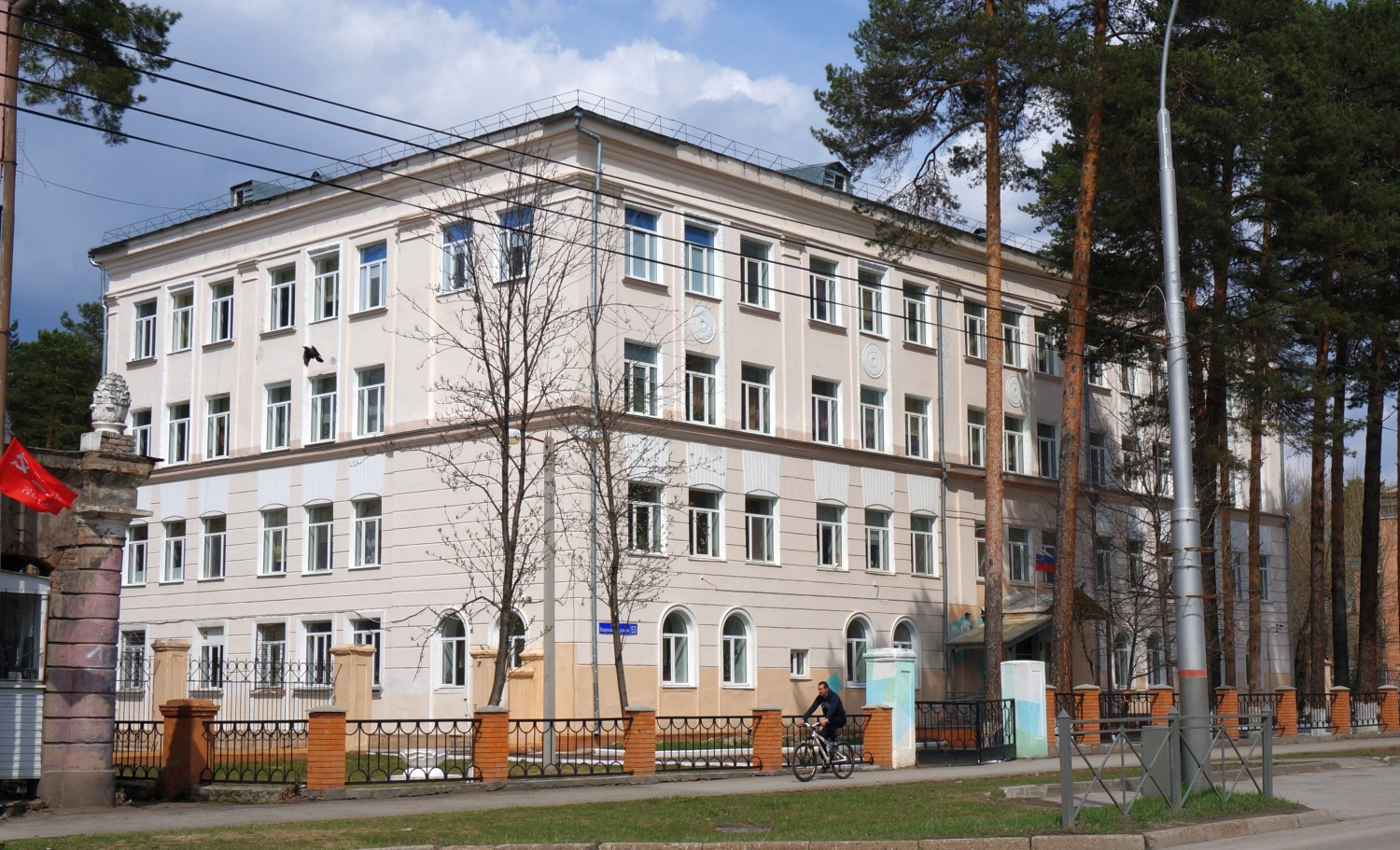 Пермь, Кировоградская улица, 53