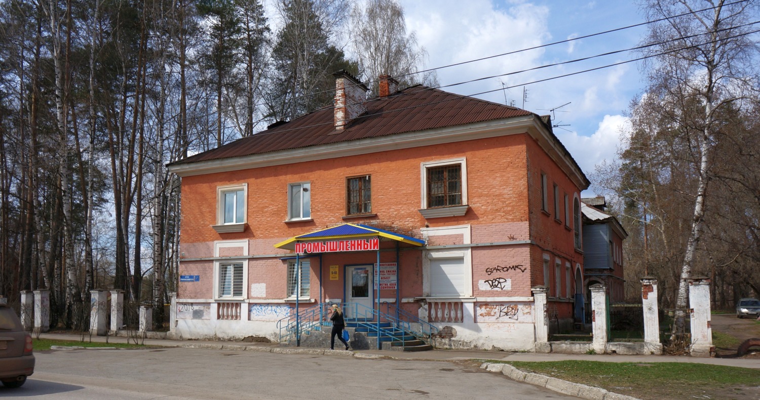 Пермь, Кировоградская улица, 67