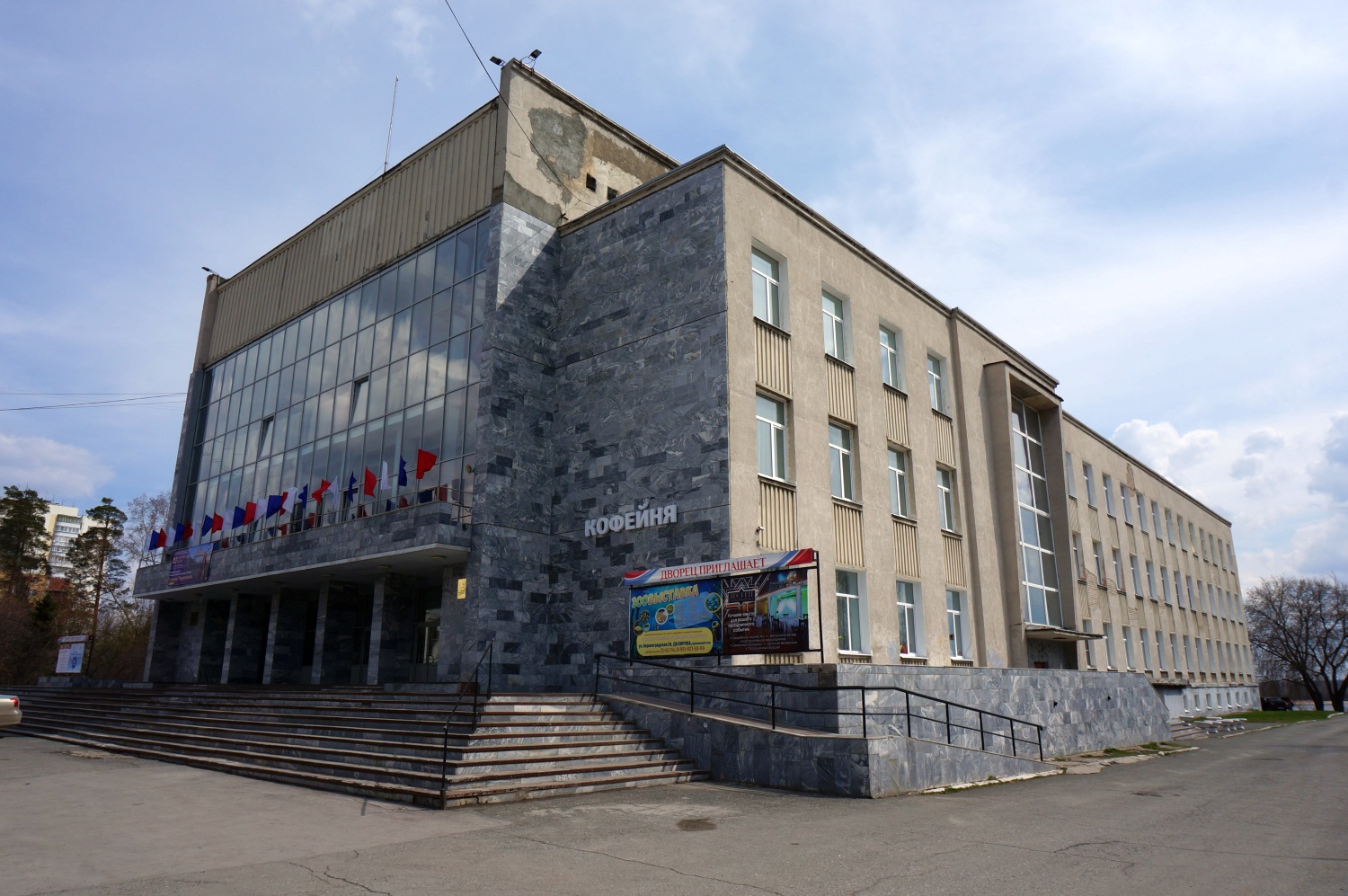 Пермь, Кировоградская улица, 26
