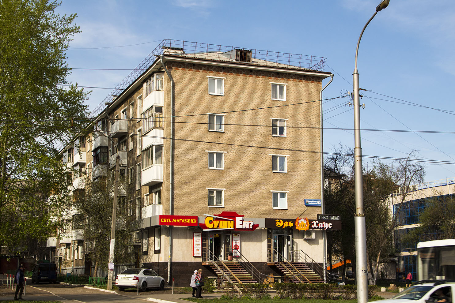 Уфа, Первомайская улица, 65 / Улица Свободы, 7