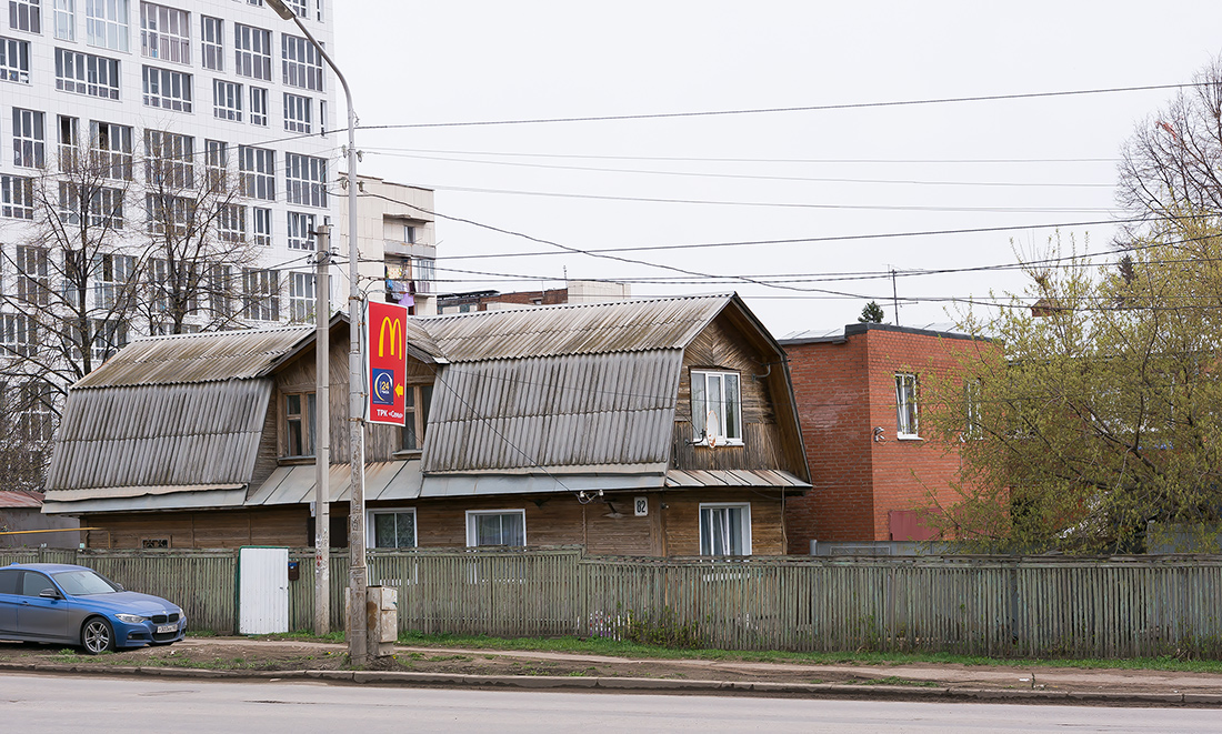 Уфа, Комсомольская улица, 82