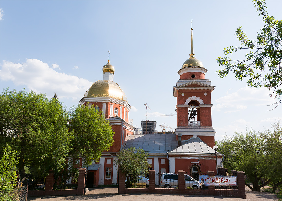 Уфа, Улица Мингажева, 4