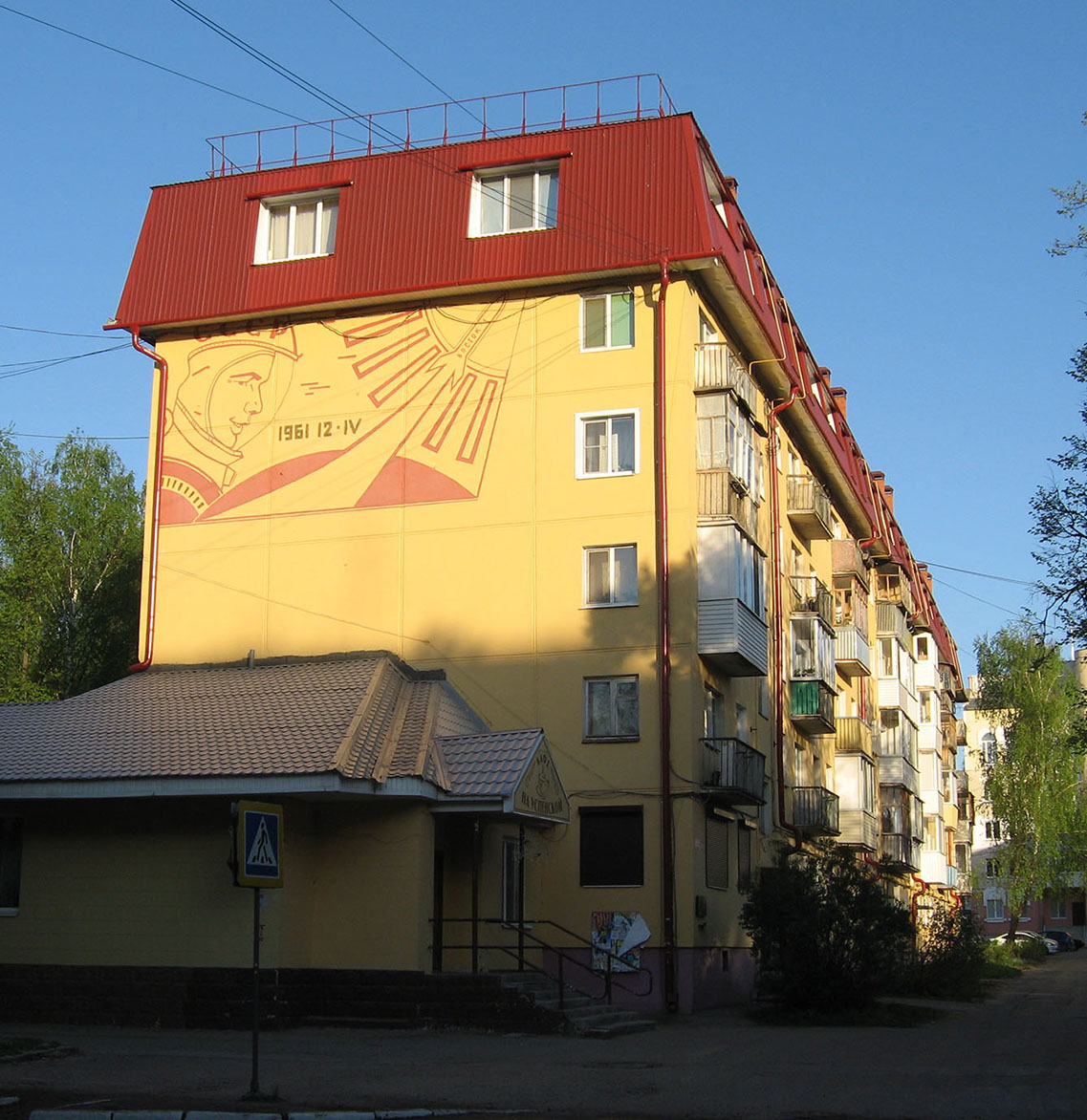 Yoshkar-Ola, Успенская улица, 9