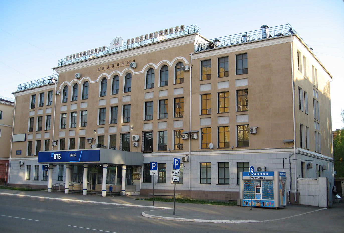 Йошкар-Ола, Вашская улица, 8