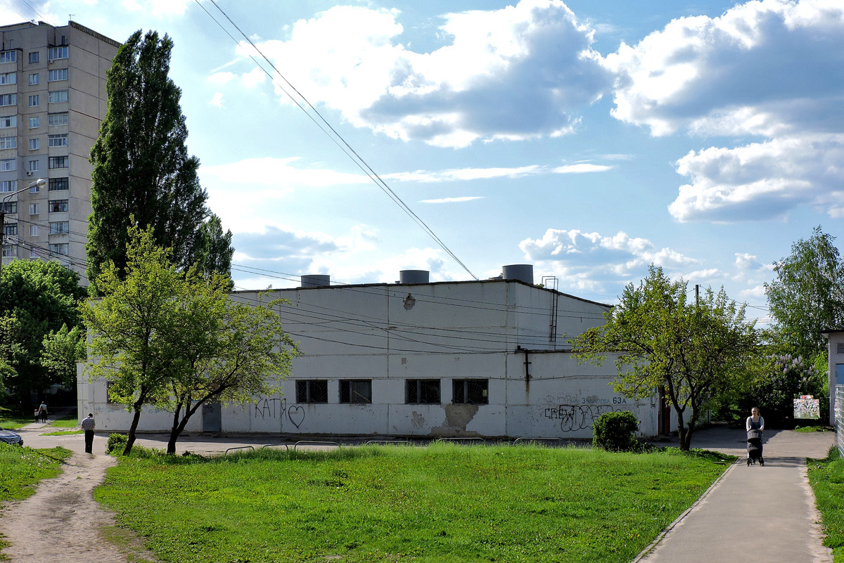 Charkow, Улица Зубарева, 63А