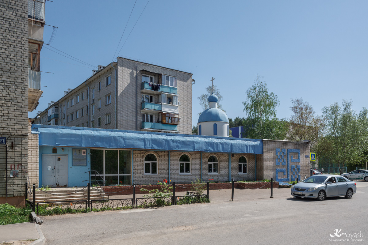 Казань, Парковая улица, 21А