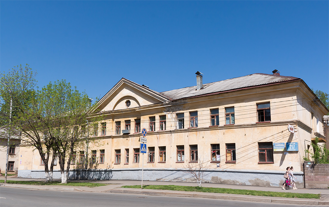 Уфа, Революционная улица, 217
