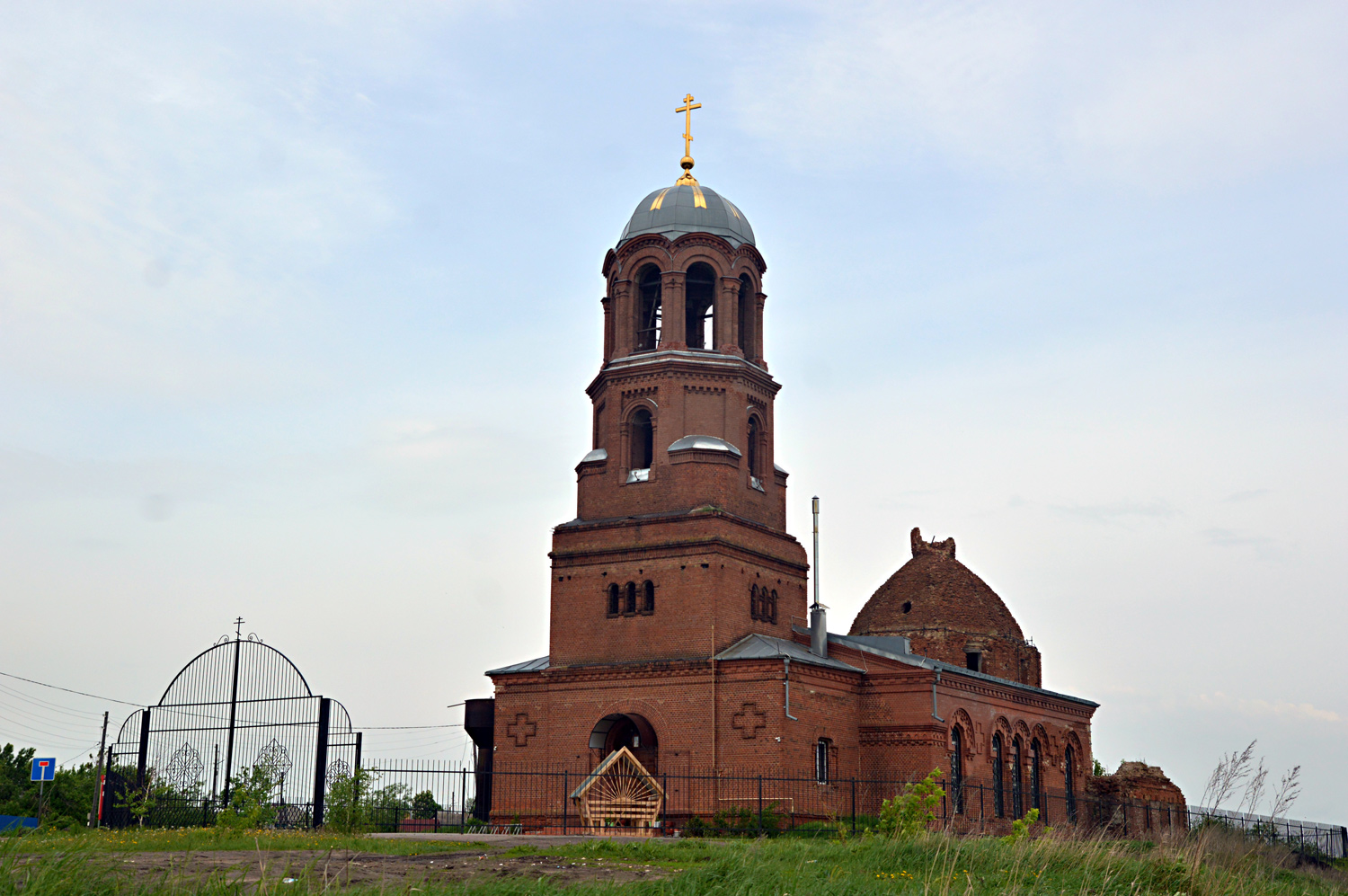 Бобров, Советская улица, 21