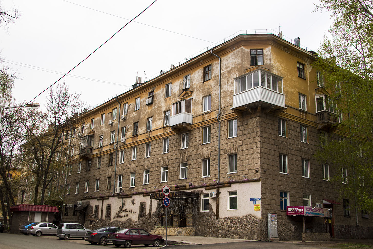 Уфа, Улица 40 лет Октября, 11 / Улица Гончарова, 17