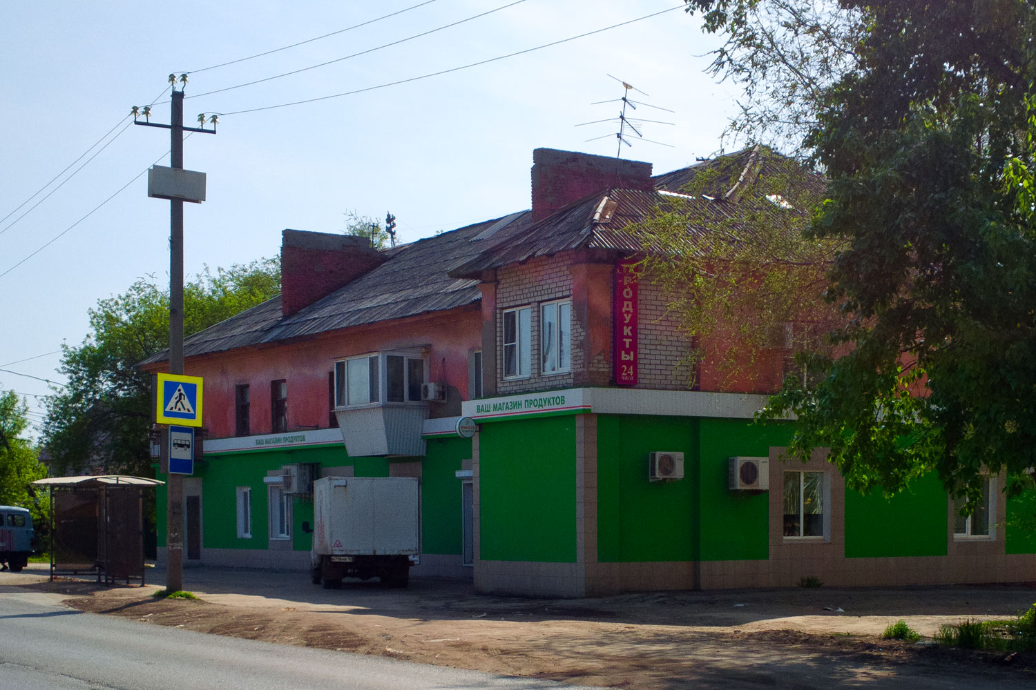 Самара, Улица Промышленности, 13 / Уфимская улица, 8