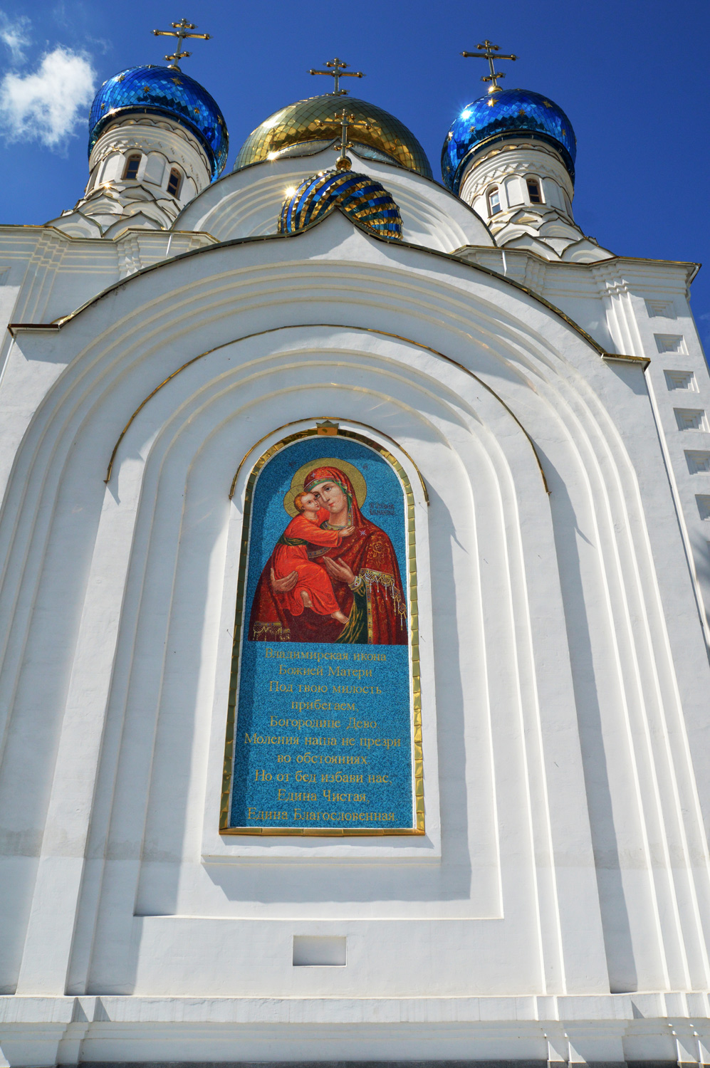 Лиски, Площадь Революции, 20