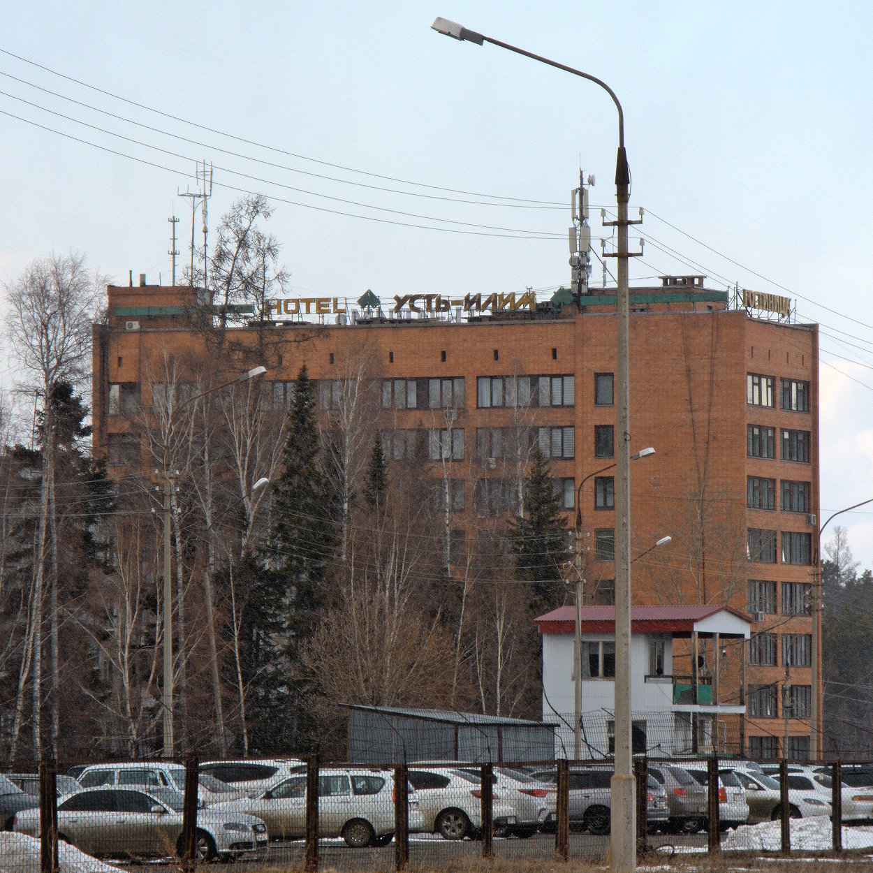 Усть-Илимск, Проспект Дружбы Народов, 2