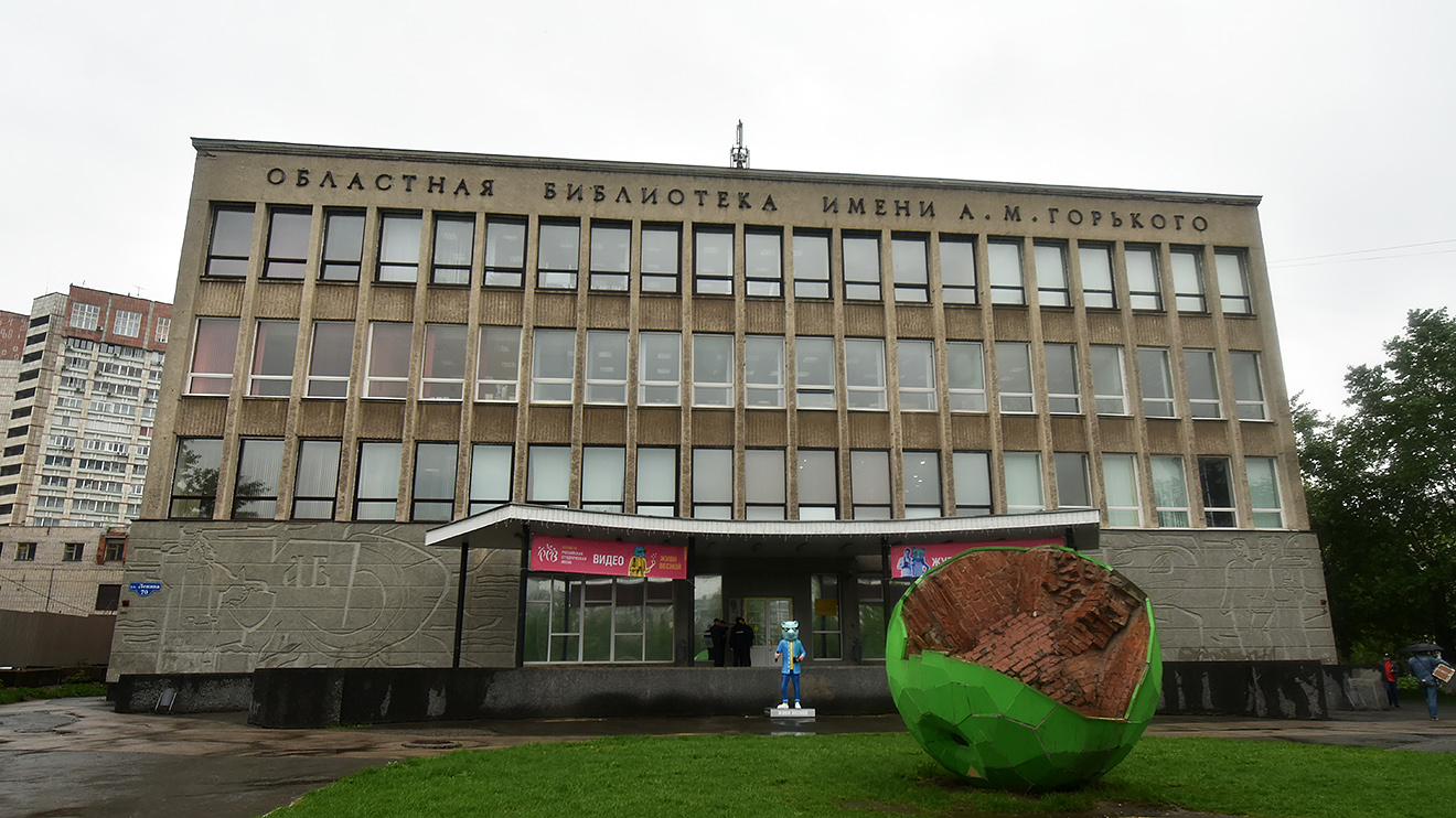 Пермь, Улица Ленина, 70
