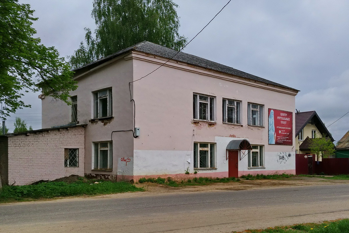 Некрасовское, Кооперативная улица, 24