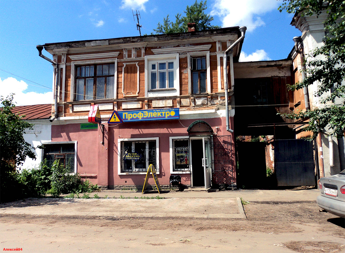 Вязники, Муромский переулок, 2 / Советская улица, 60