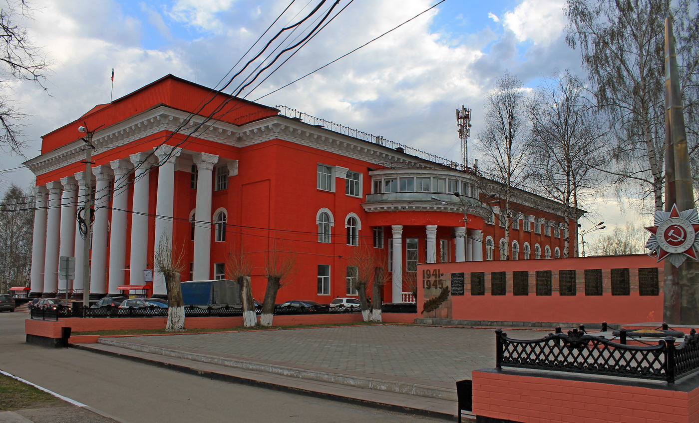 Chusovoy, Улица Ленина, 45