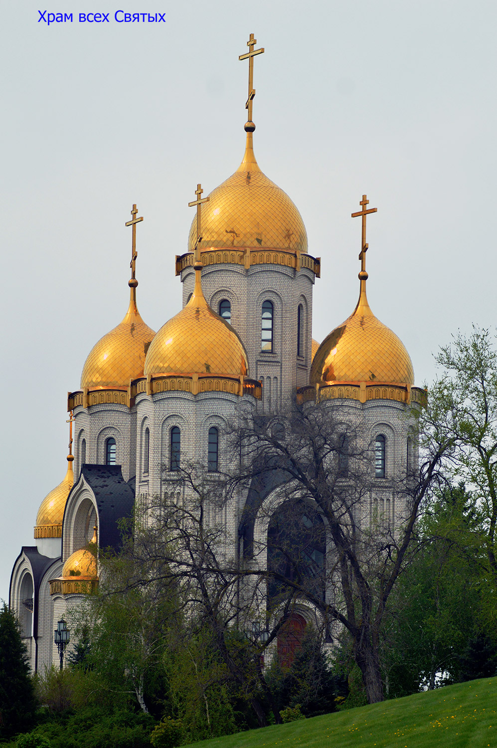 Wolgograd, Мамаев Курган, 4