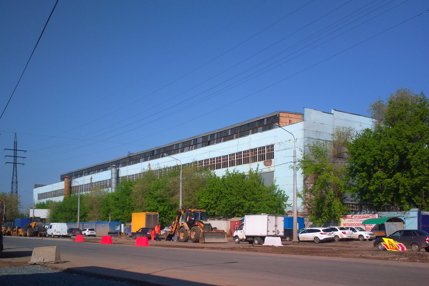 Samara, Улица Калинина, 1 [цех]