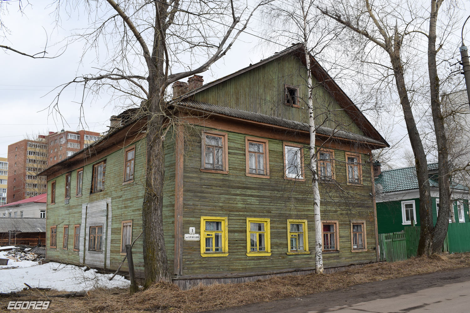 Архангельськ, Набережная Георгия Седова, 9