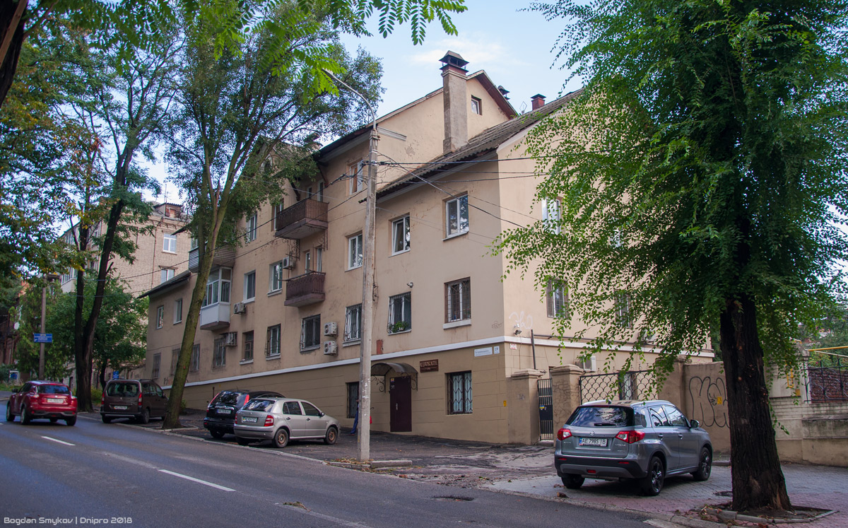Dnipro, Улица Паторжинского, 19