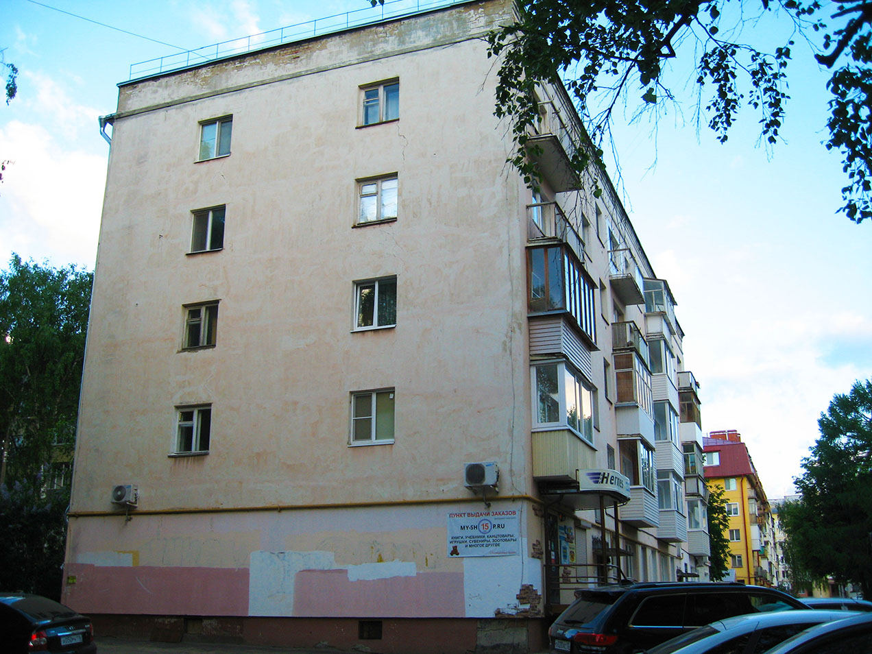 Йошкар-Ола, Проспект Гагарина, 11