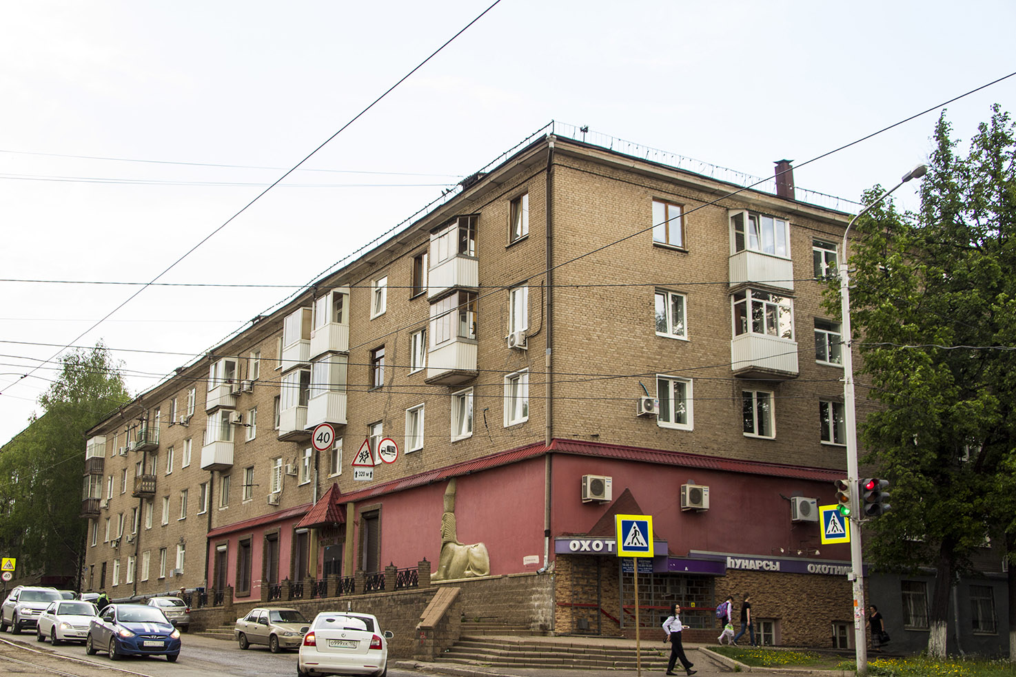 Уфа, Нежинская улица, 17