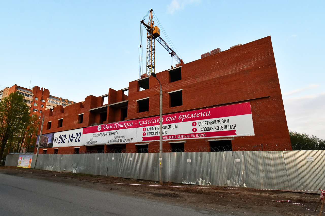 Пермь, Улица Подводников, 29