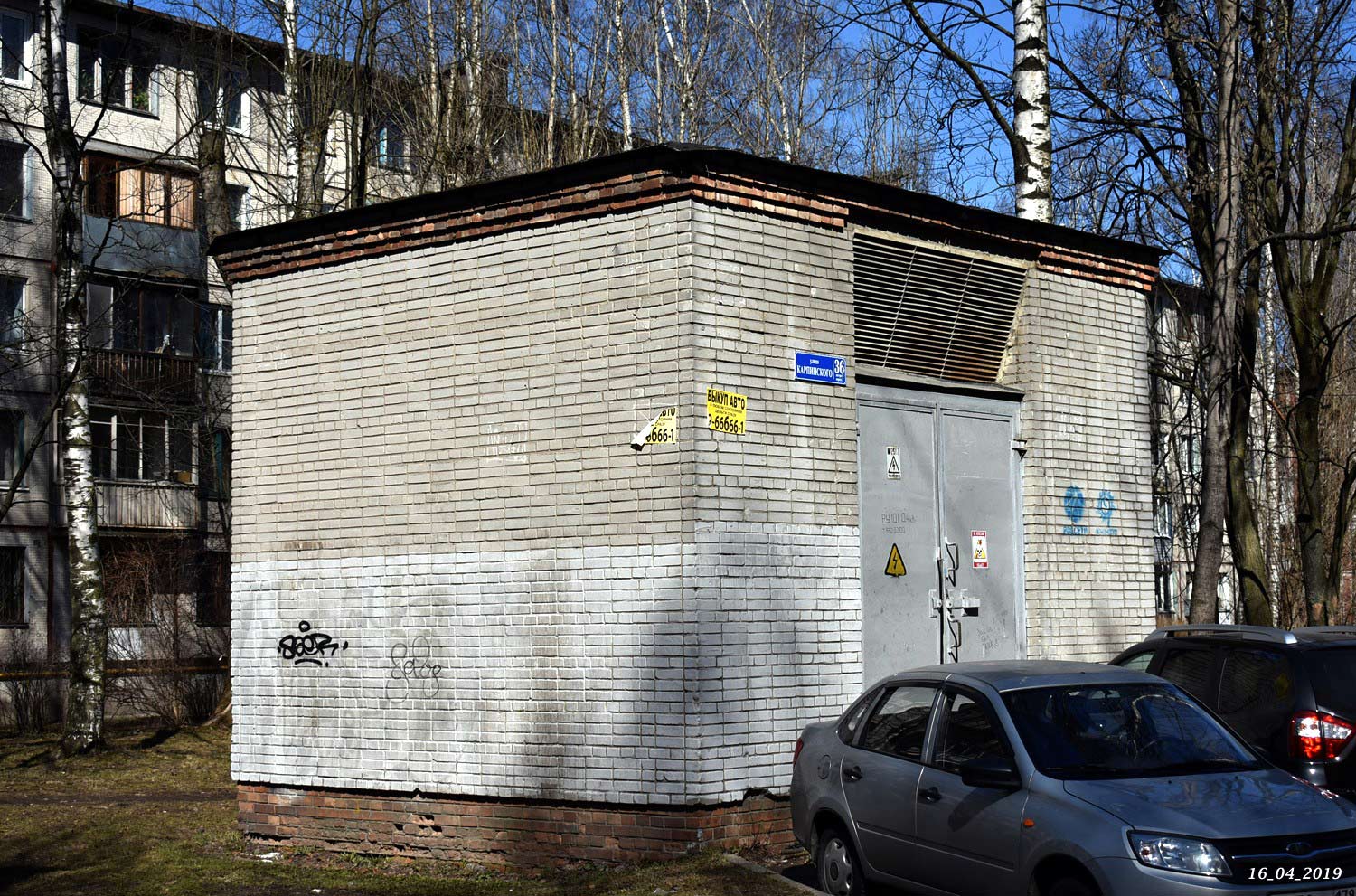 Санкт-Петербург, Улица Карпинского, 36 корп. 2 лит. Б