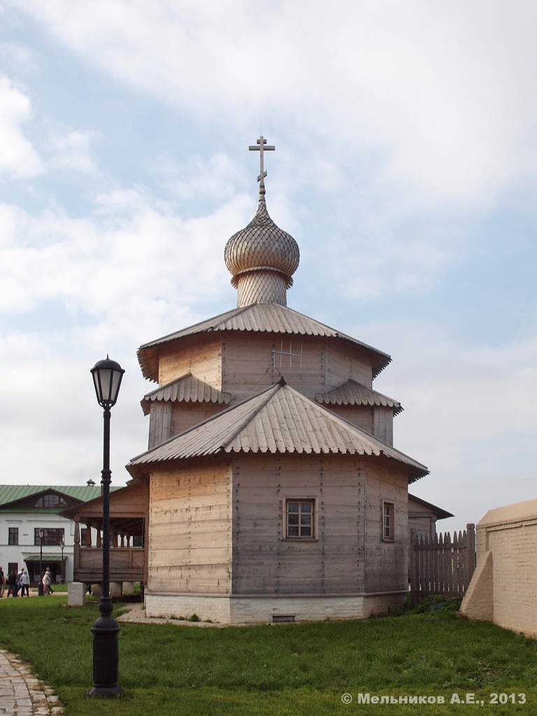 Sviyazhsk, Троицкая улица, 3