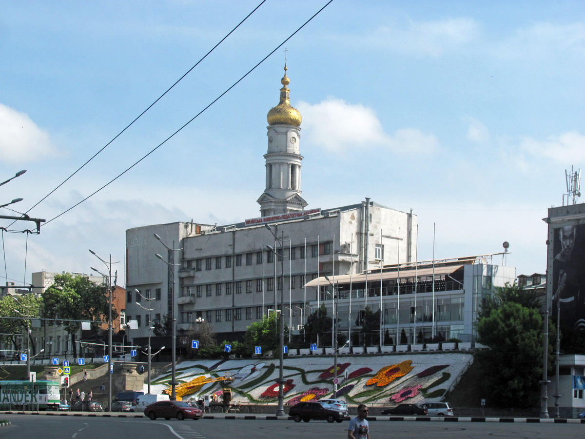 Charków, Университетская улица, 16/1