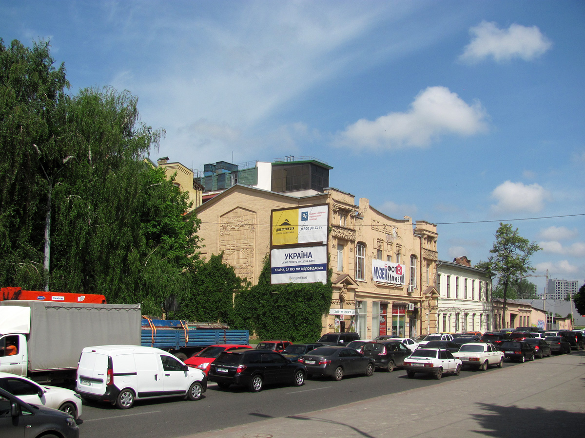 Charków, Клочковская улица, 3