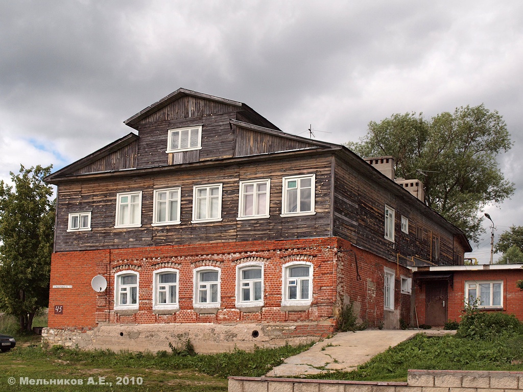 Касимов, Набережная улица, 45