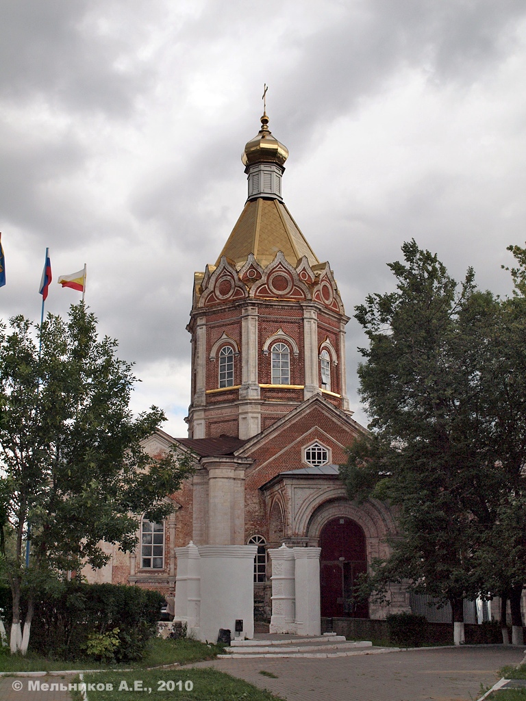 Касимов, Соборная площадь, 1