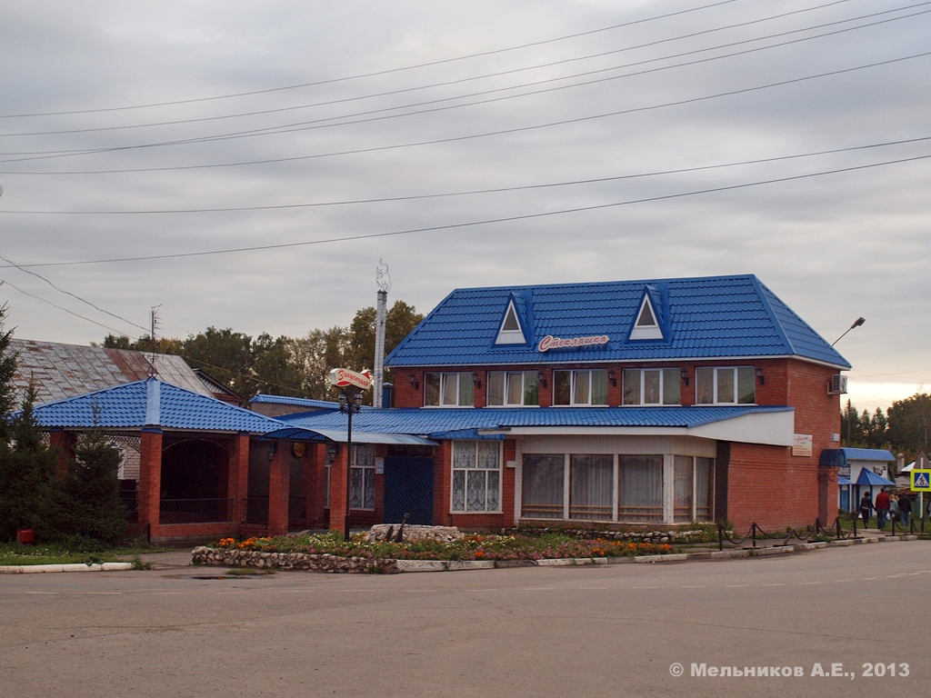 Козловка, Улица 30 лет Победы, 1