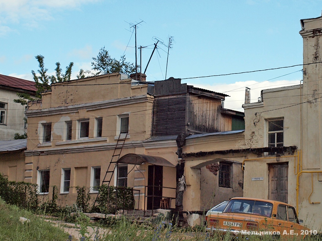 Касимов, Соборная площадь, 2А