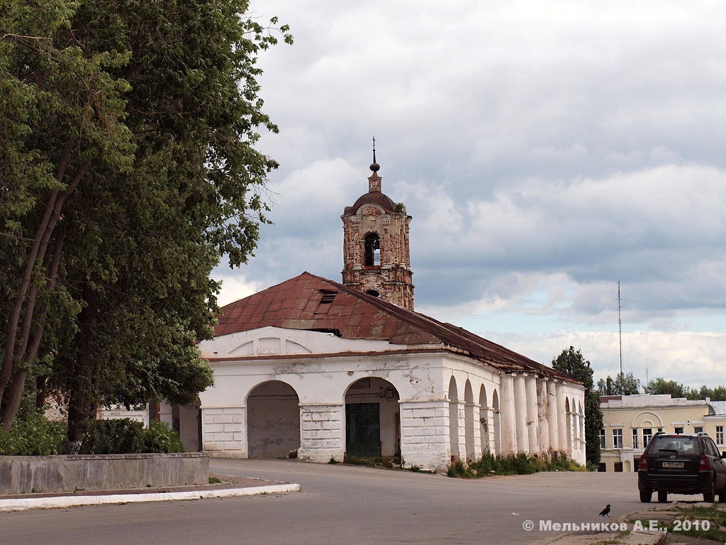 Касимов, Соборная площадь, 3А
