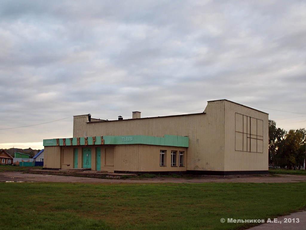 Козловка, Улица Свободной России, 5