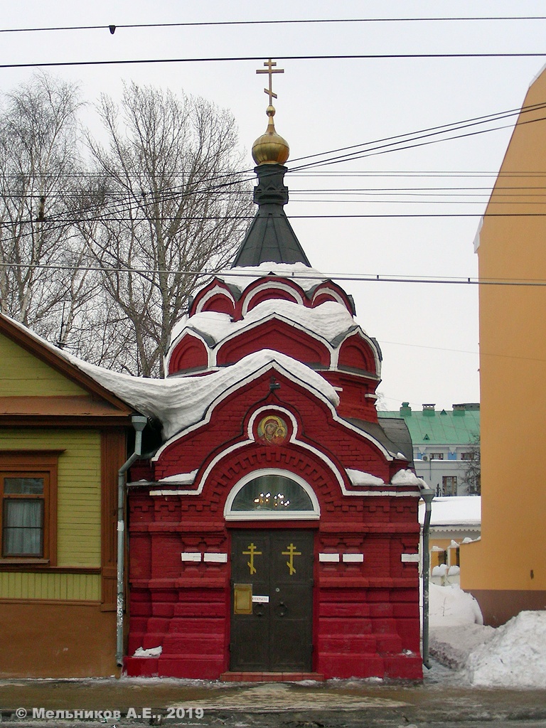 Нижний Новгород, Ильинская улица, 86А