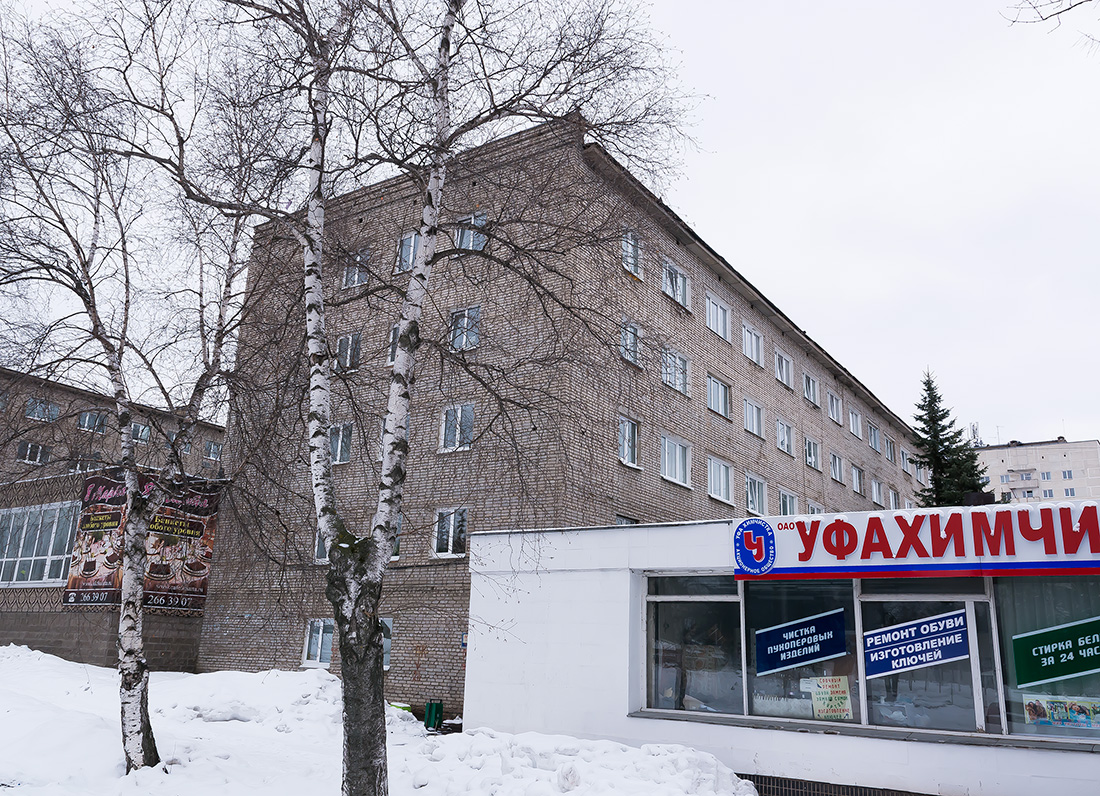 Уфа, Улица 8 Марта, 6